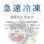 銚子港水揚げ　板前のおまかせミックス漬け丼 3食セット