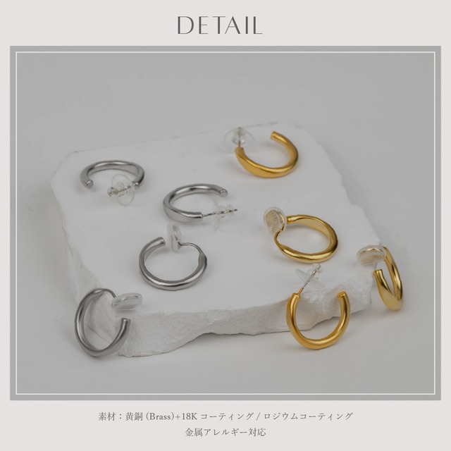 Earring -Matte Gold/Matte Silver-