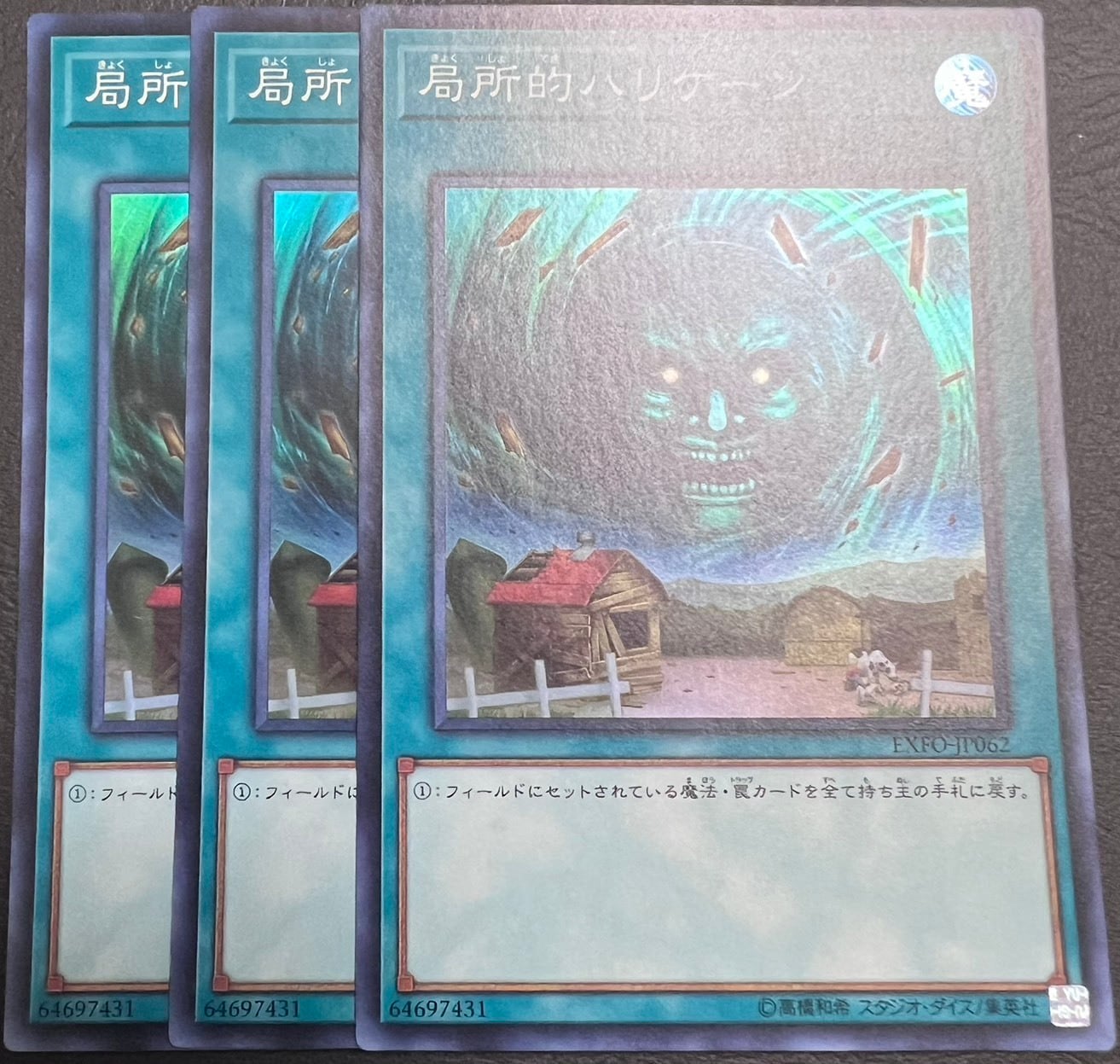 遊戯王 ランキングプレイマット ジャンク・ウォリアー 遊星 | カード