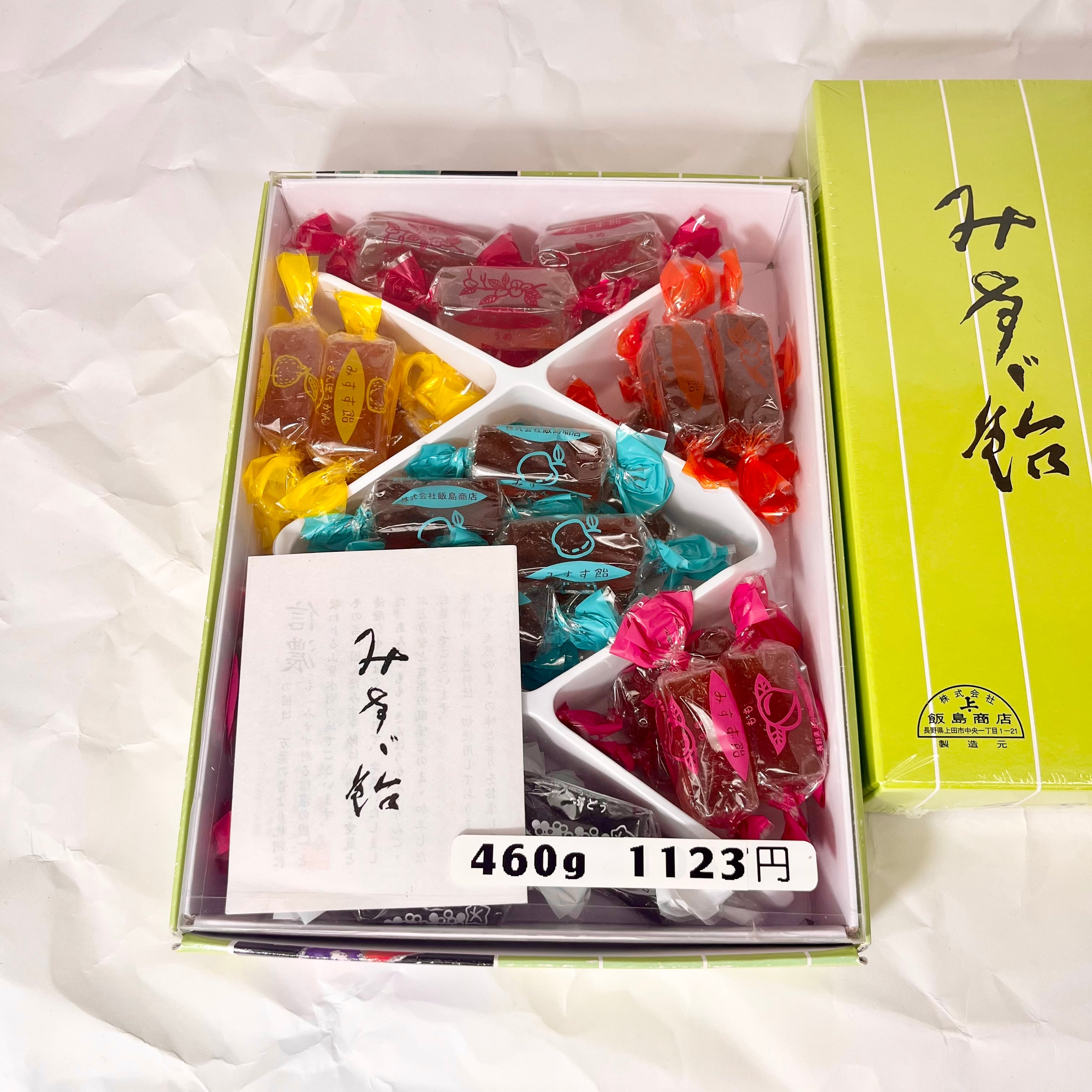 みすゞ飴 箱入460g | モン蓼科【信州セレクトショップ】