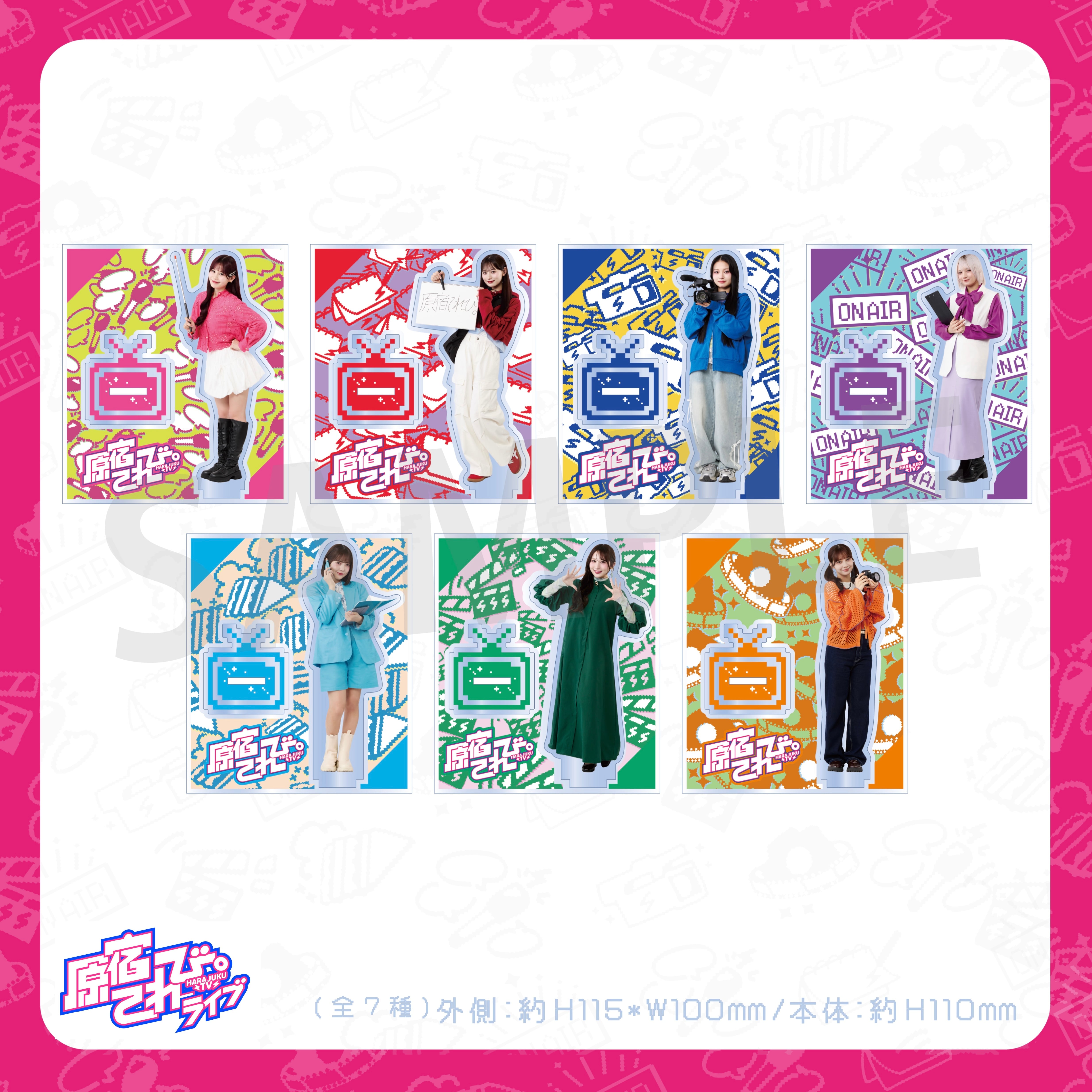 ランダム】ステッカーセット(全19種) | 原宿てれび。公式GOODS STORE