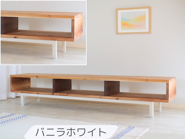 無垢材×スチール脚 テレビボード｜収納なし［幅180cm］