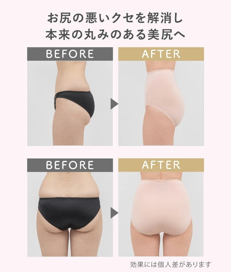 ○ BRADELIS NewYork 桃ショーツ MP301 S、M、L、LLサイズ | リップル