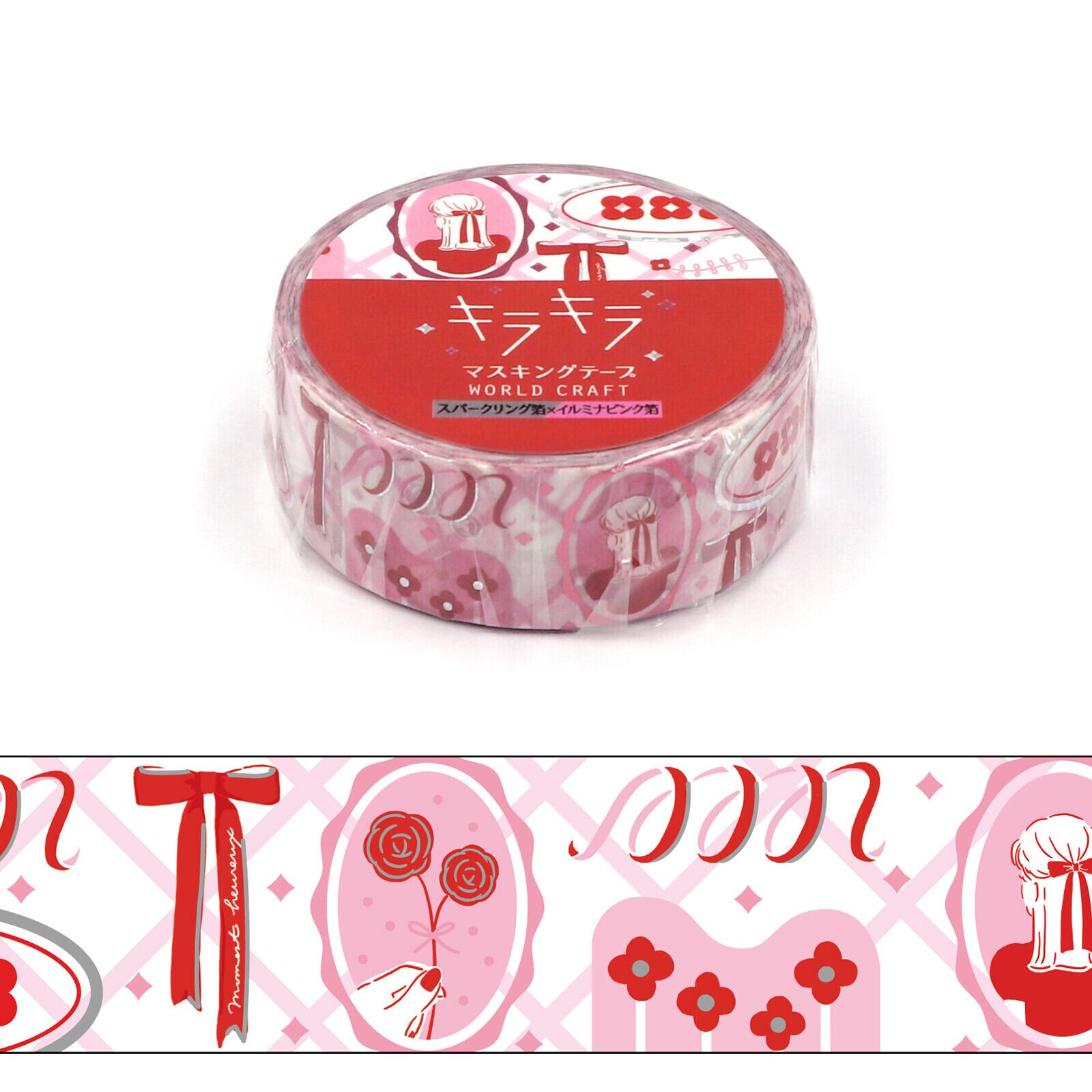 ワールドクラフト 箔押し キラキラ Ribbon 15mmマステ WC02