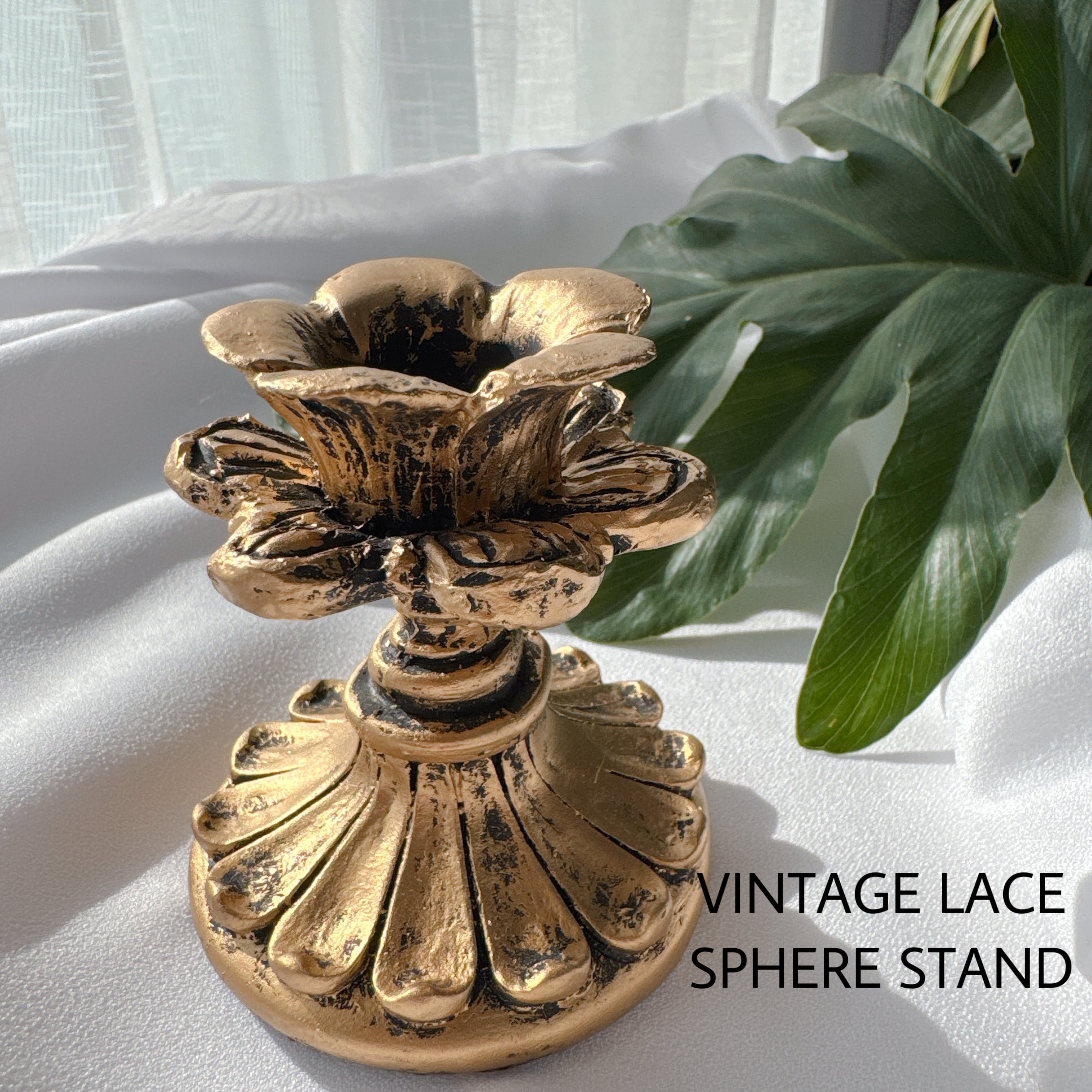 ビンテージ風レース スフィア台座 スフィアスタンド
