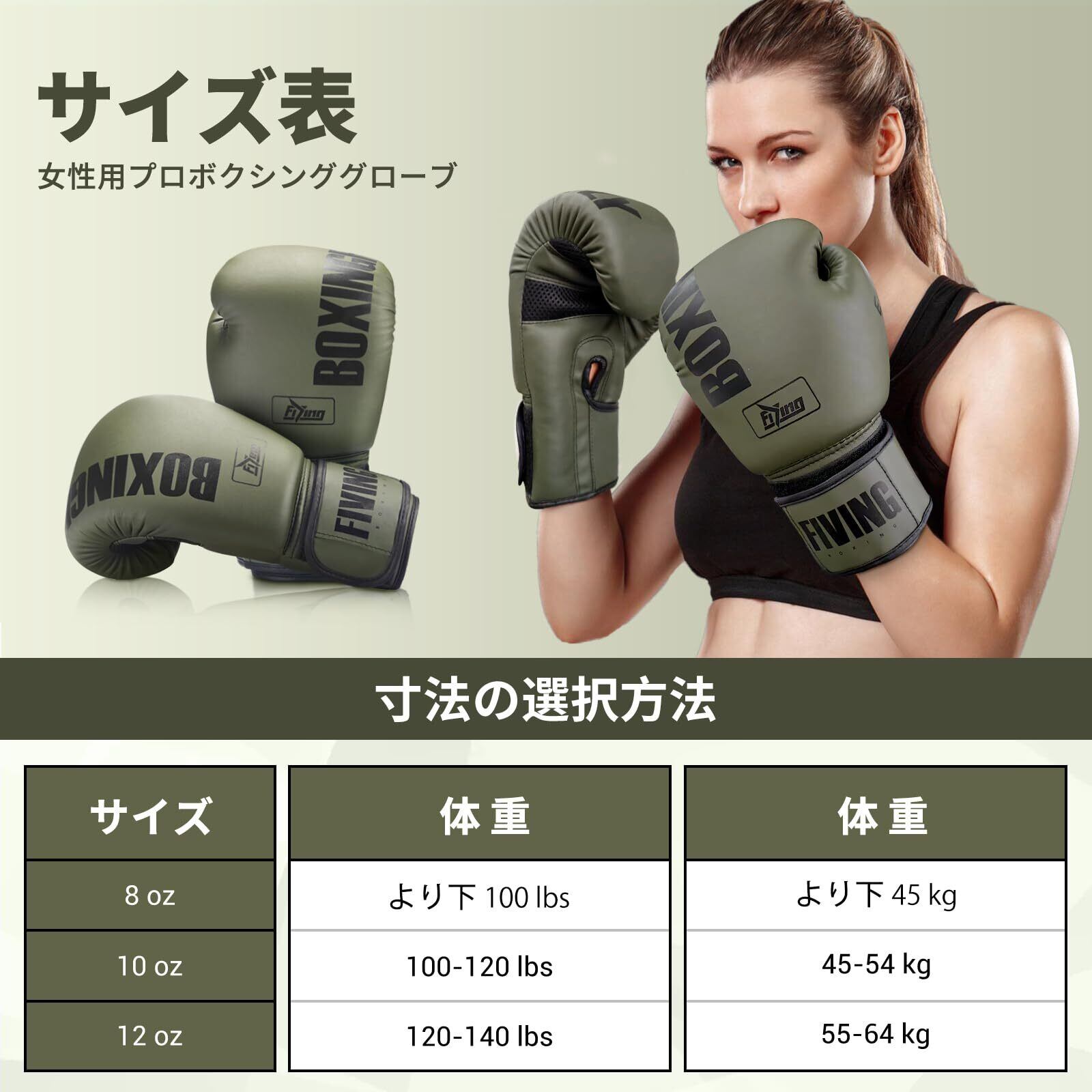 ボクシング グローブ 緑と白 トライバルデザイン 10oz 入手困難 超希少 ボクシング グローブ 緑と白 トライバルデザイン 10oz 入手困難 超希少