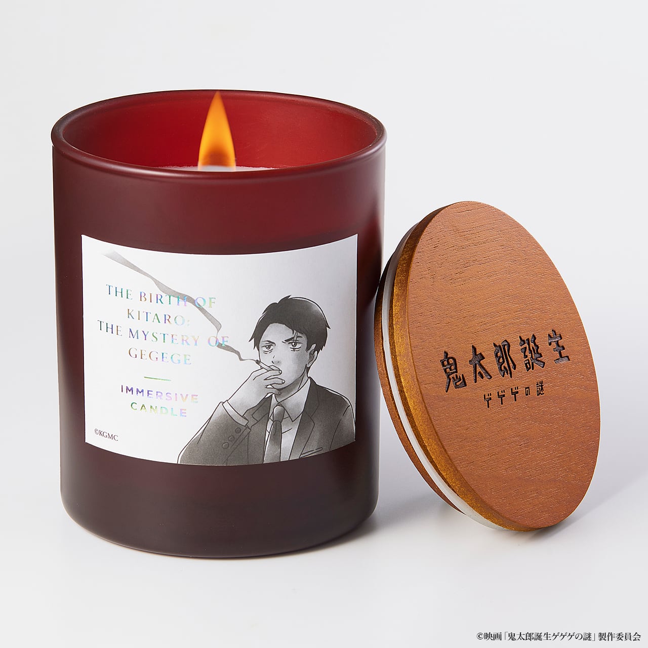 数量限定】映画「鬼太郎誕生 ゲゲゲの謎」IMMERSIVE CANDLE「水木
