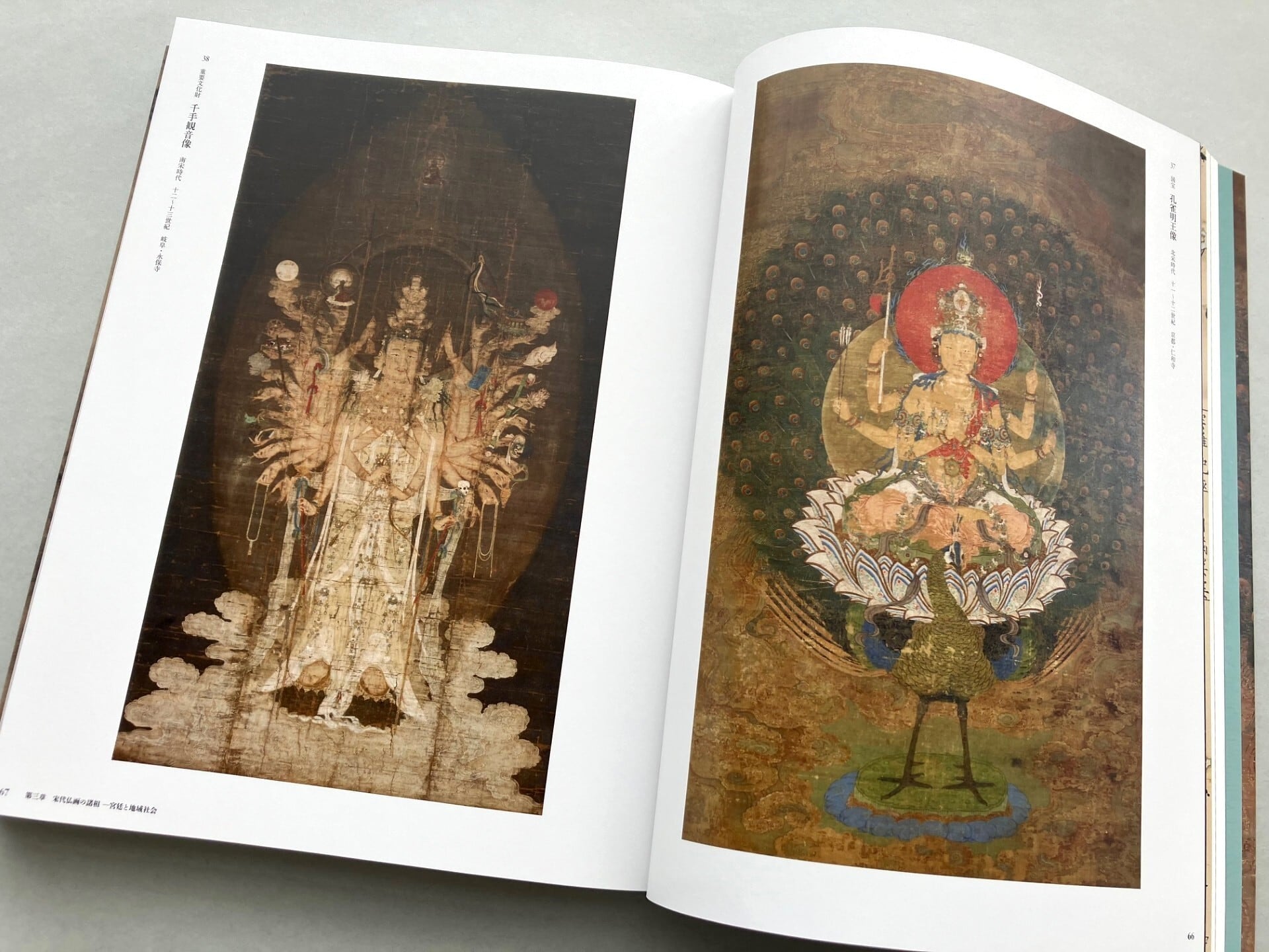 HG562「三尊仏像　浦上春琴筆」約182*39中国日本画書道中国絵画法帖対聯水墨画絹本文人画 HG562「三尊仏像 浦上春琴筆」約182*39中国日本画書道中国