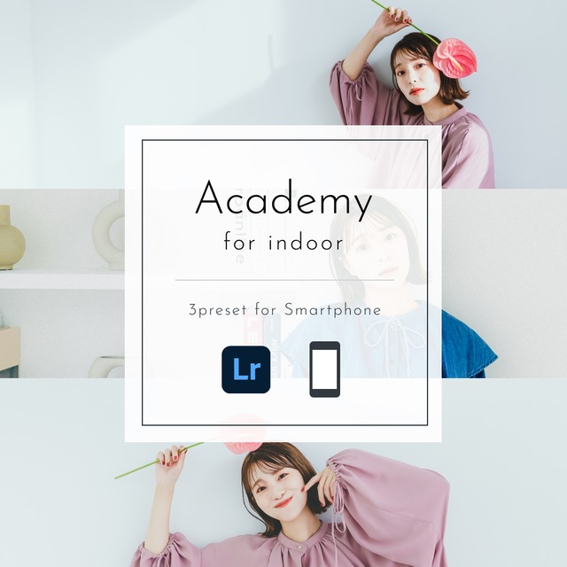 Academy Presets for indoor【スマホ用】