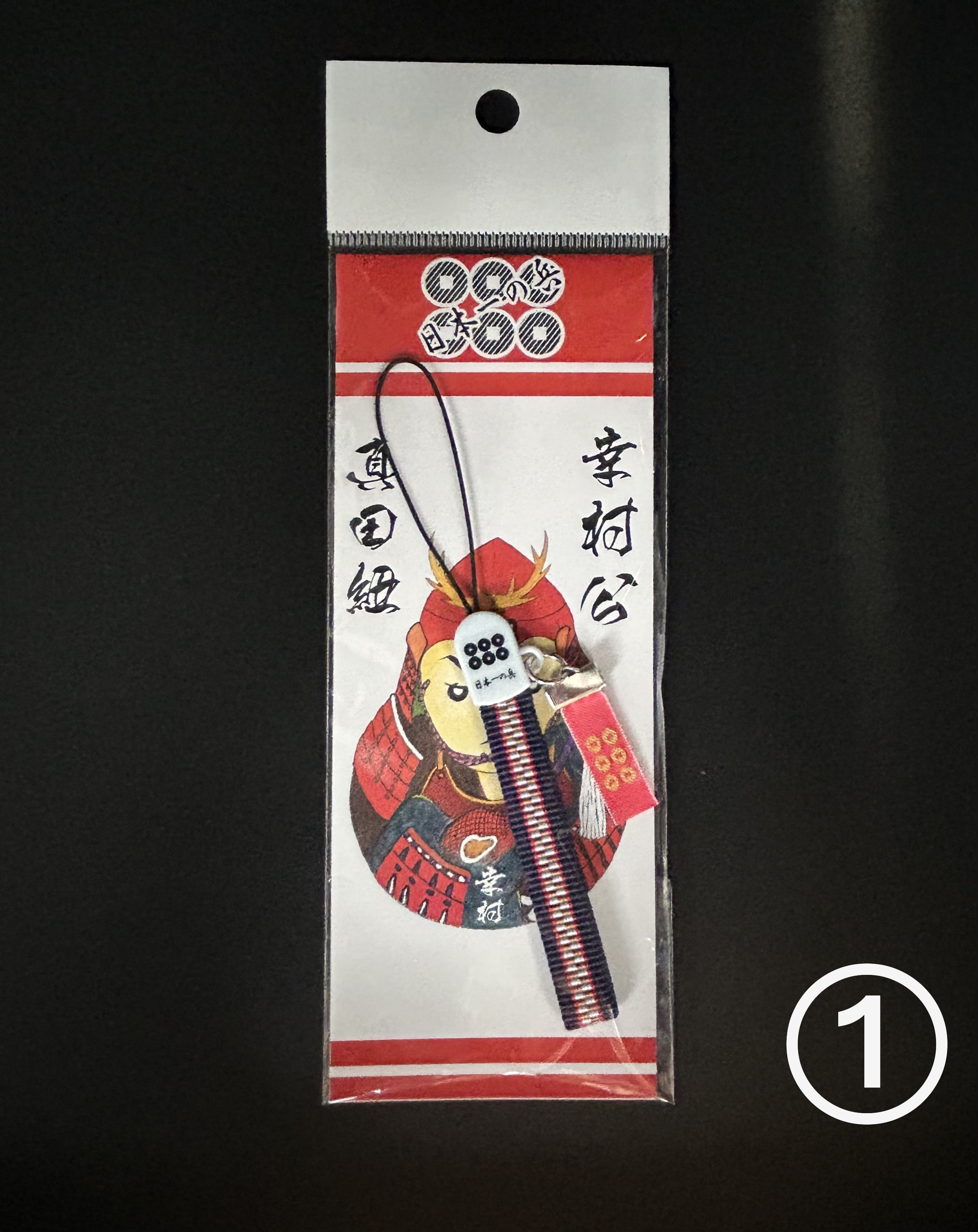 真田紐ストラップ | 上田市観光会館売店 真田紐ストラップ | 上田市観光会館売店