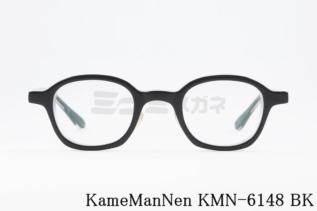 KameManNen (カメマンネン) | ミナミメガネ -メガネ通販 KameManNen (カメマンネン) | ミナミメガネ -メガネ通販