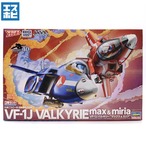 ハセガワ VF-1J バルキリー “マックス & ミリア”(たまごひこーき)