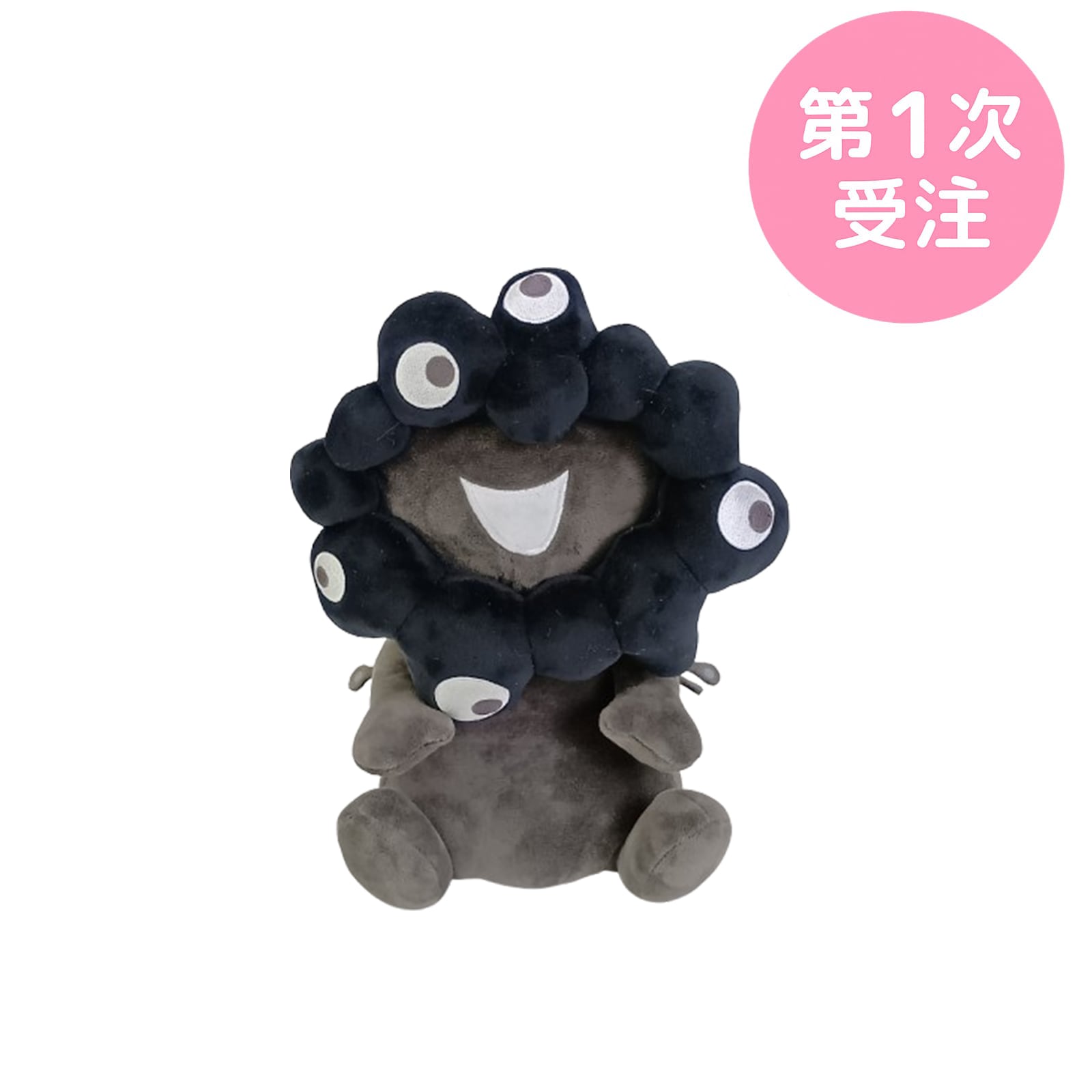 第1次受注】EXPO2025 ミャクミャク お手玉風ぬいぐるみ(M) 黒