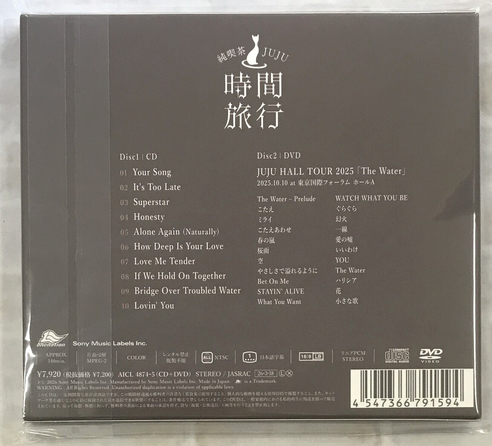 JUJU 時間旅行 CD＋Blu-ray初回生産限定盤 JUJU/ 昭和洋楽 純喫茶JUJU「時間旅行」 初回生産限定盤A 【CD