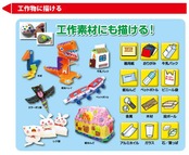 三菱鉛筆 色鉛筆 ポンキーペンシル こども 12色 K800PK12CLT