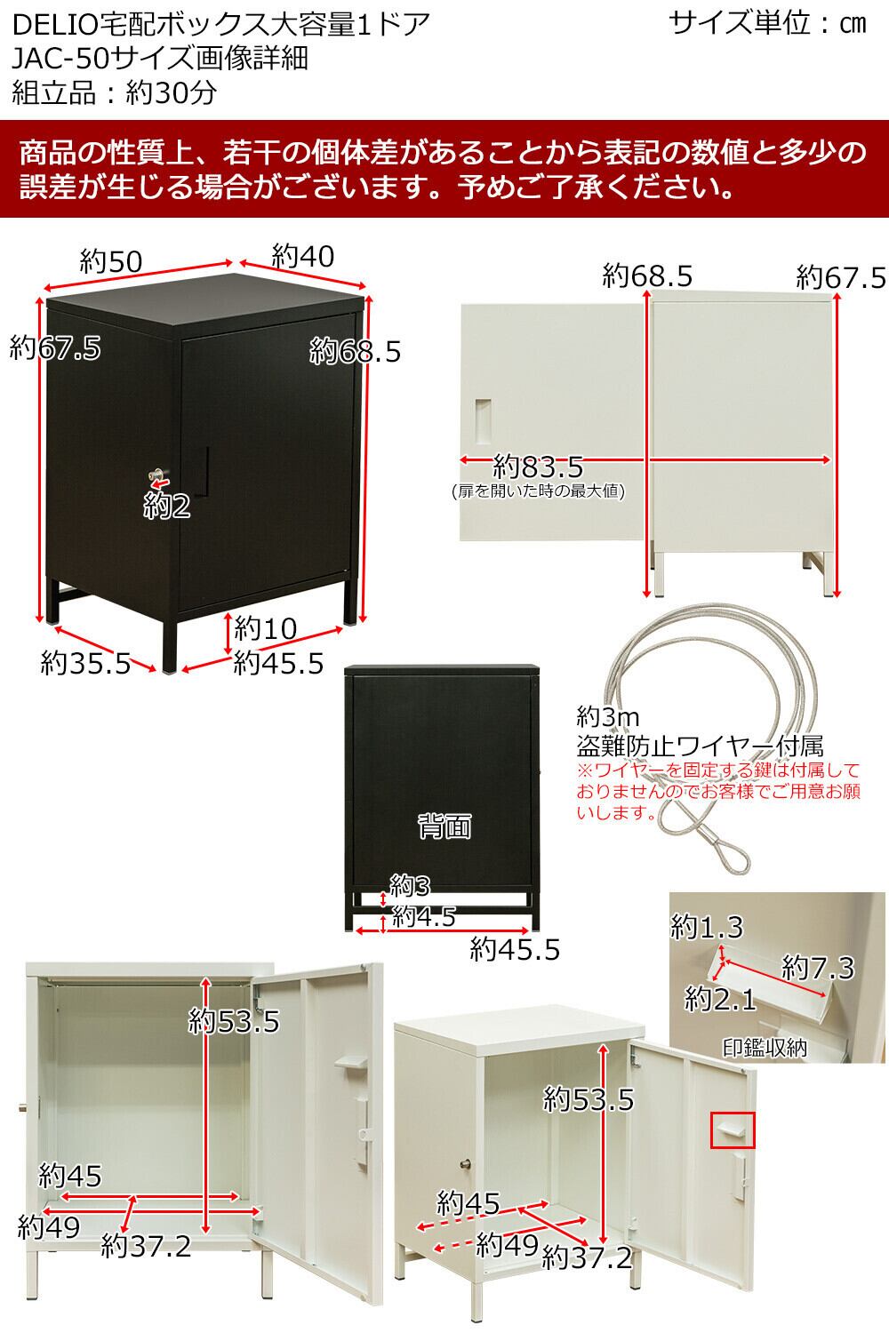 DELIO  宅配ボックス大容量1ドア【未使用・新品】 送料無料】DELIO宅配ボックス大容量1ドア | HouseKagu ハウス家具