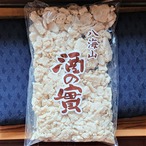 八海山 酒粕 1kg