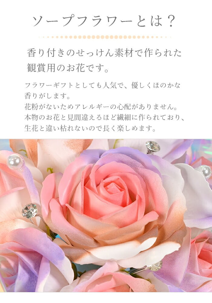ソープフラワー ブーケ プレゼント 花 オーロラローズソープフラワー