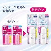 ビオレ Bior? Zero 薬用デオドラントロールオン せっけんの香り 制汗剤
