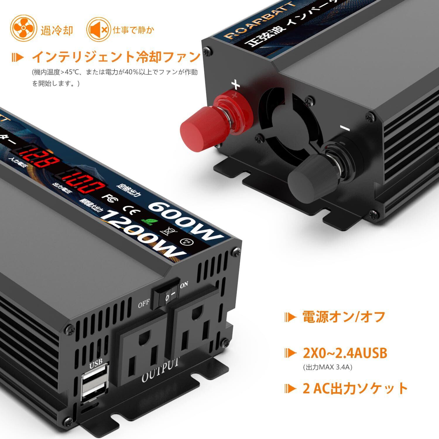 ROARBATT 600W インバーター 12v 100v 正弦波 12v 100v変換 純正弦波