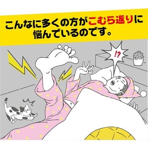 【脚サポーターツラナイン】 巻くだけで こむら返り対策 脚サポーター 左右 男女兼用 遠赤 除電 温熱 冷え 静電気対策 手洗い可 2本組 こむらがえり サポーター 足がつる 脚サポーター ツラナイン 簡単 安心 温熱効果 静電気対策 手洗い可 足首に巻く 足つり