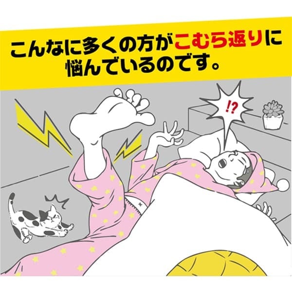 【脚サポーターツラナイン】 巻くだけで こむら返り対策 脚サポーター 左右 男女兼用 遠赤 除電 温熱 冷え 静電気対策 手洗い可 2本組 こむらがえり サポーター 足がつる 脚サポーター ツラナイン 簡単 安心 温熱効果 静電気対策 手洗い可 足首に巻く 足つり