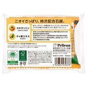 ペリカン石鹸 ペリカンファミリー石鹸柿渋2P(80g×2)