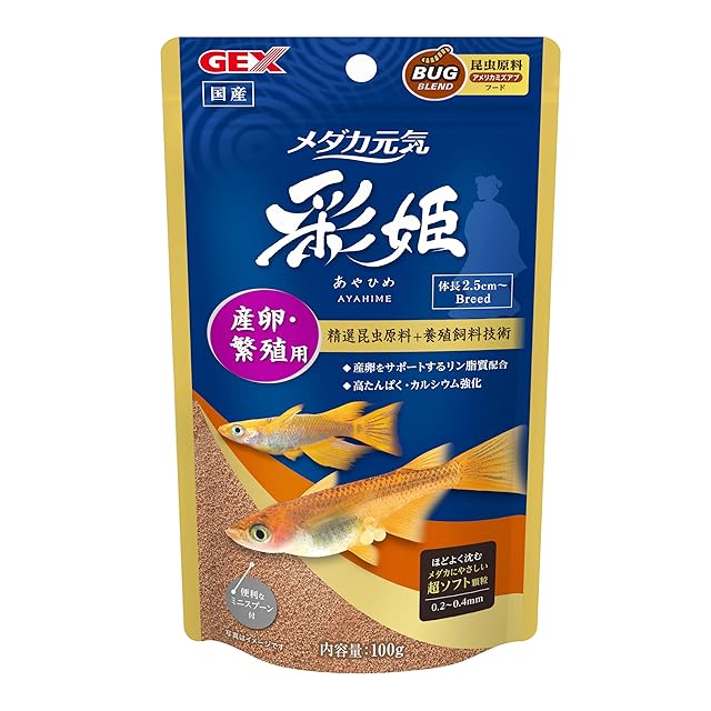 卵生メダカ アフィオセミオン ミンボン GEGVPO 2018/17 熱帯魚 卵生メダカ Aphyosemion mimbon GEGVPO 2018/17 1ペア