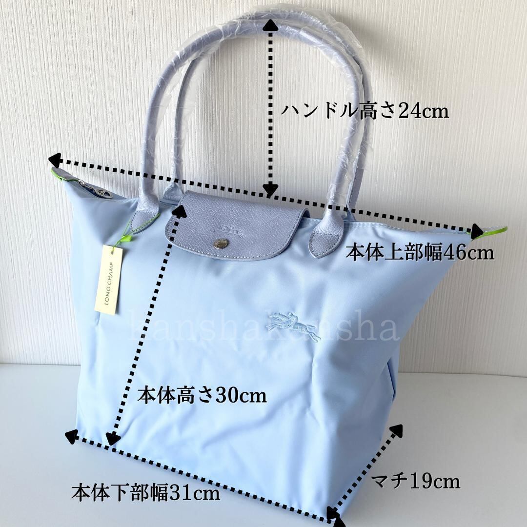 310 美品 ロンシャン LONGCHAMP トートバッグ 肩掛け サイズL