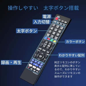 Panasonic ビエラ用テレビリモコン パナソニック 機種対応 ビエラ液晶テレビ汎用 VIERA代用リモコン 軽量 太字ボタン
