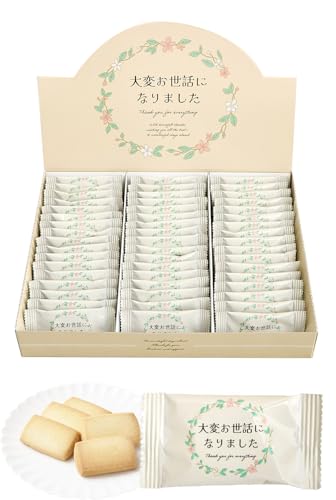 おのりちゃん袋入り単品（全形20枚 6つ切り120切） | PAY ID
