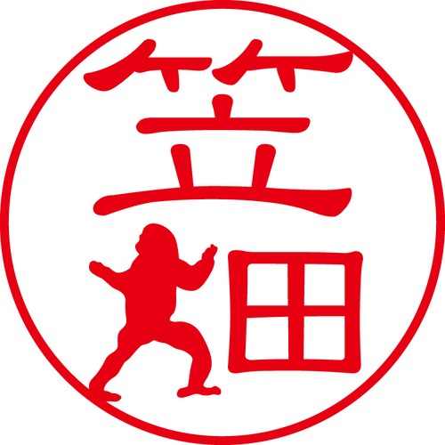 笠畑 - フォーマル（商品コード：05562）