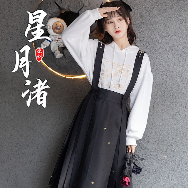 With U 池夏シリーズ 星 月デザイン パーカー サスペンダースカート 上下セット Chinese Gothic JK 甘め レトロ 原宿系 ゴスロリ服 病み服