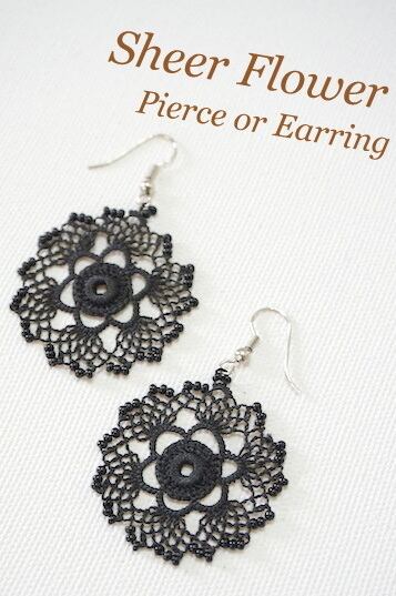 イーネ・ボンジュックオヤのピアス シェアーフラワーB(カラーは商品内ページよりお選びください。)