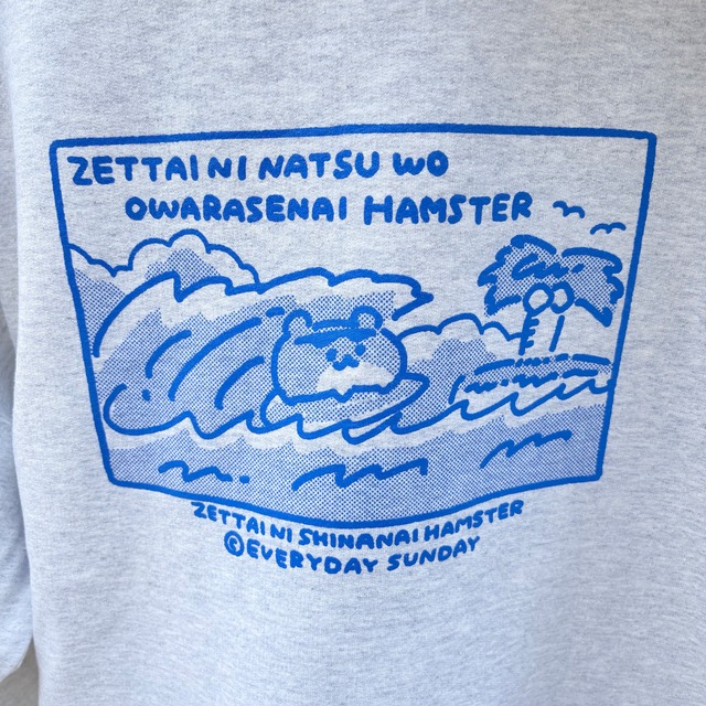 絶夏ハムパーカー