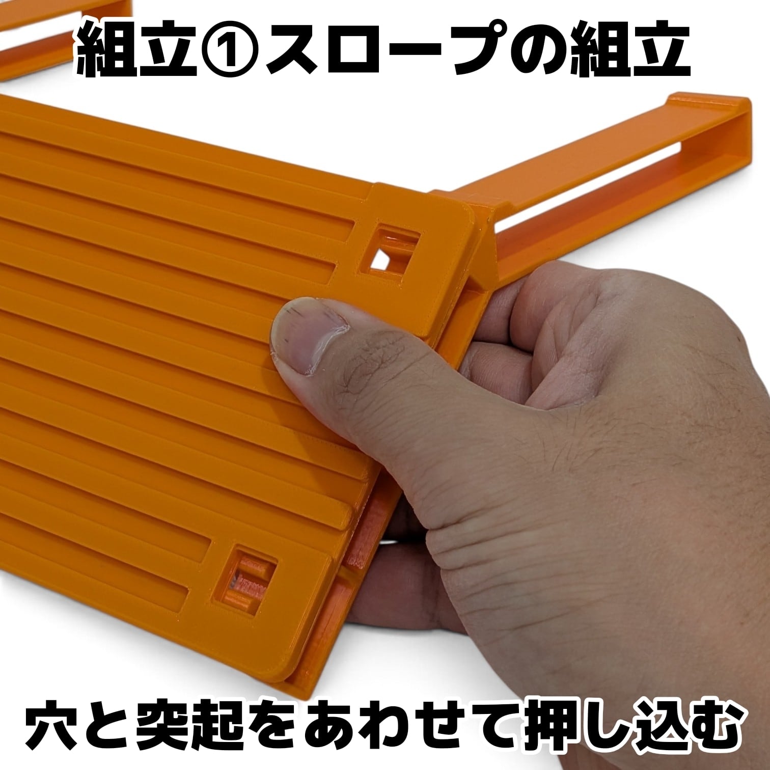 亀専用水槽600用】スロープ付き陸地の板【スロープ幅20cm】 | センター