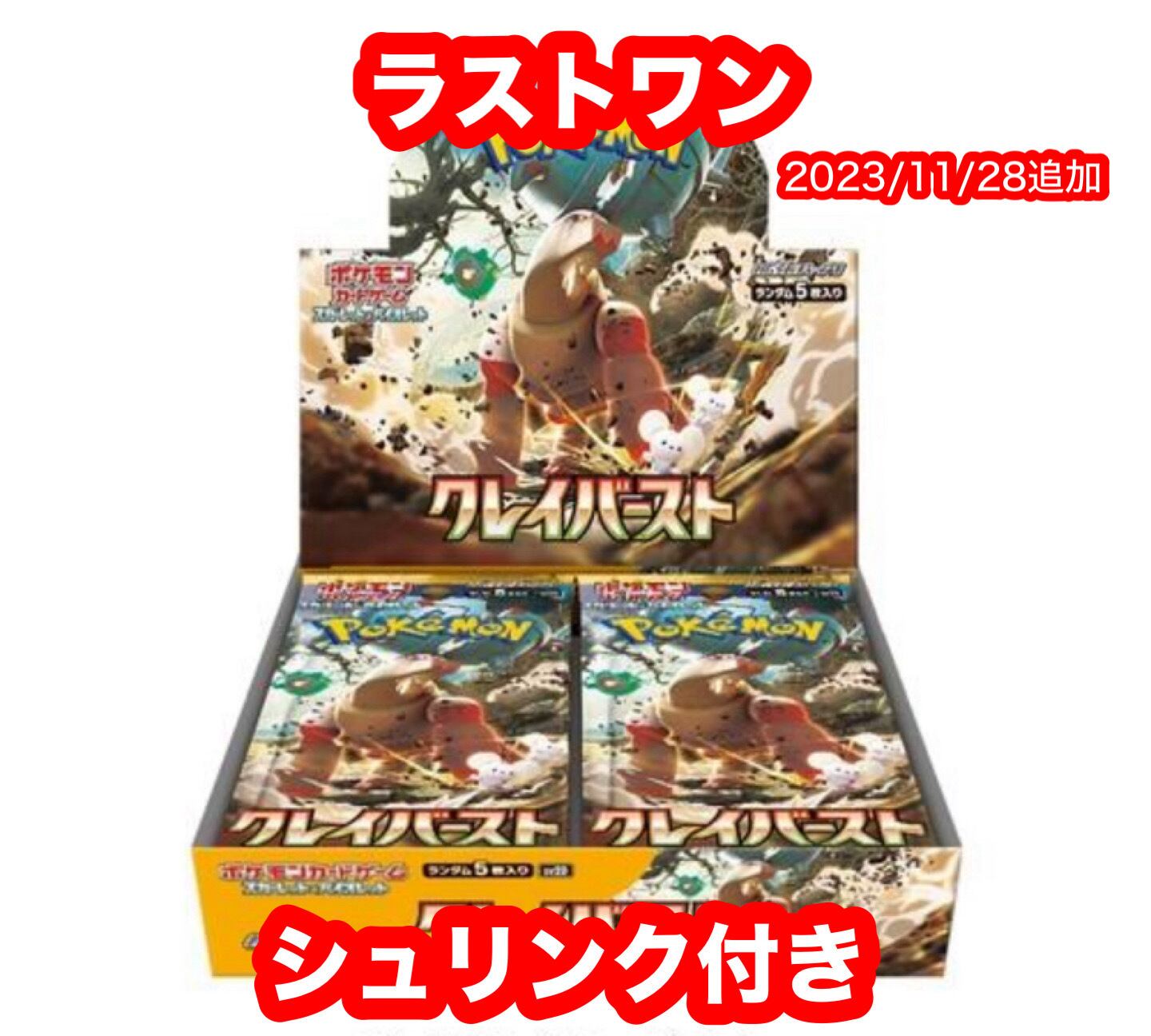 【お買い得】サポートキャラ　SR等　43枚　まとめ売り　ポケカ 女の子 サポート SR 2000円 コレクション オリパ 全150口 ポケモン