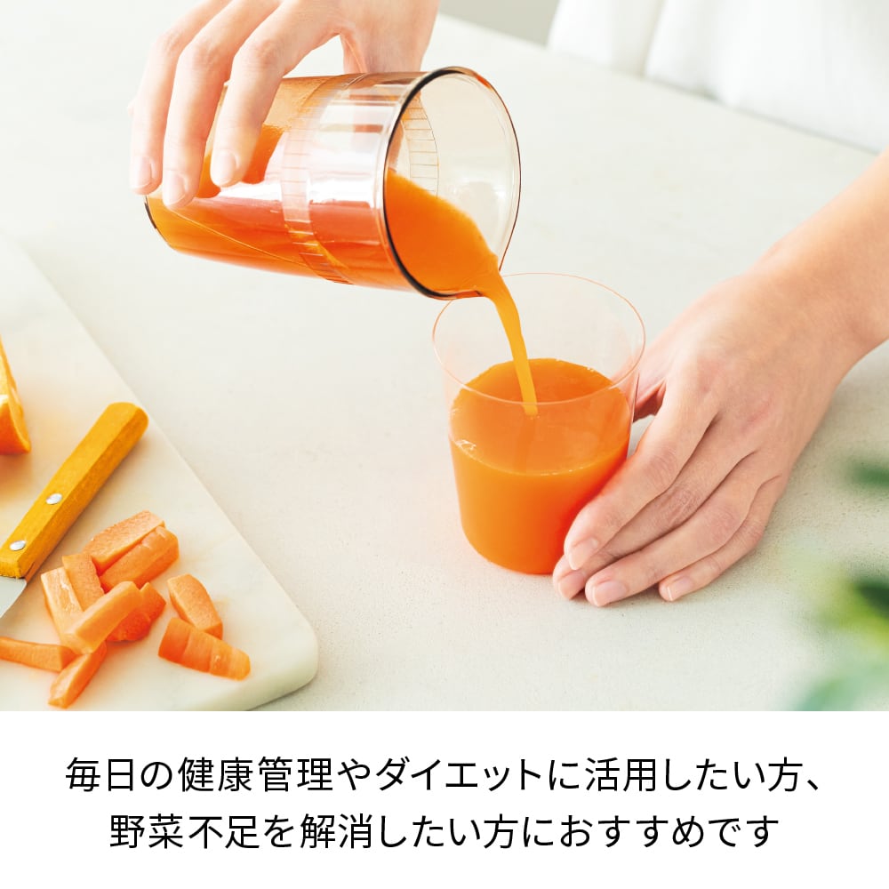 レコルト コールドプレスジューサーミニ ／ ホワイト RCJ-1（W