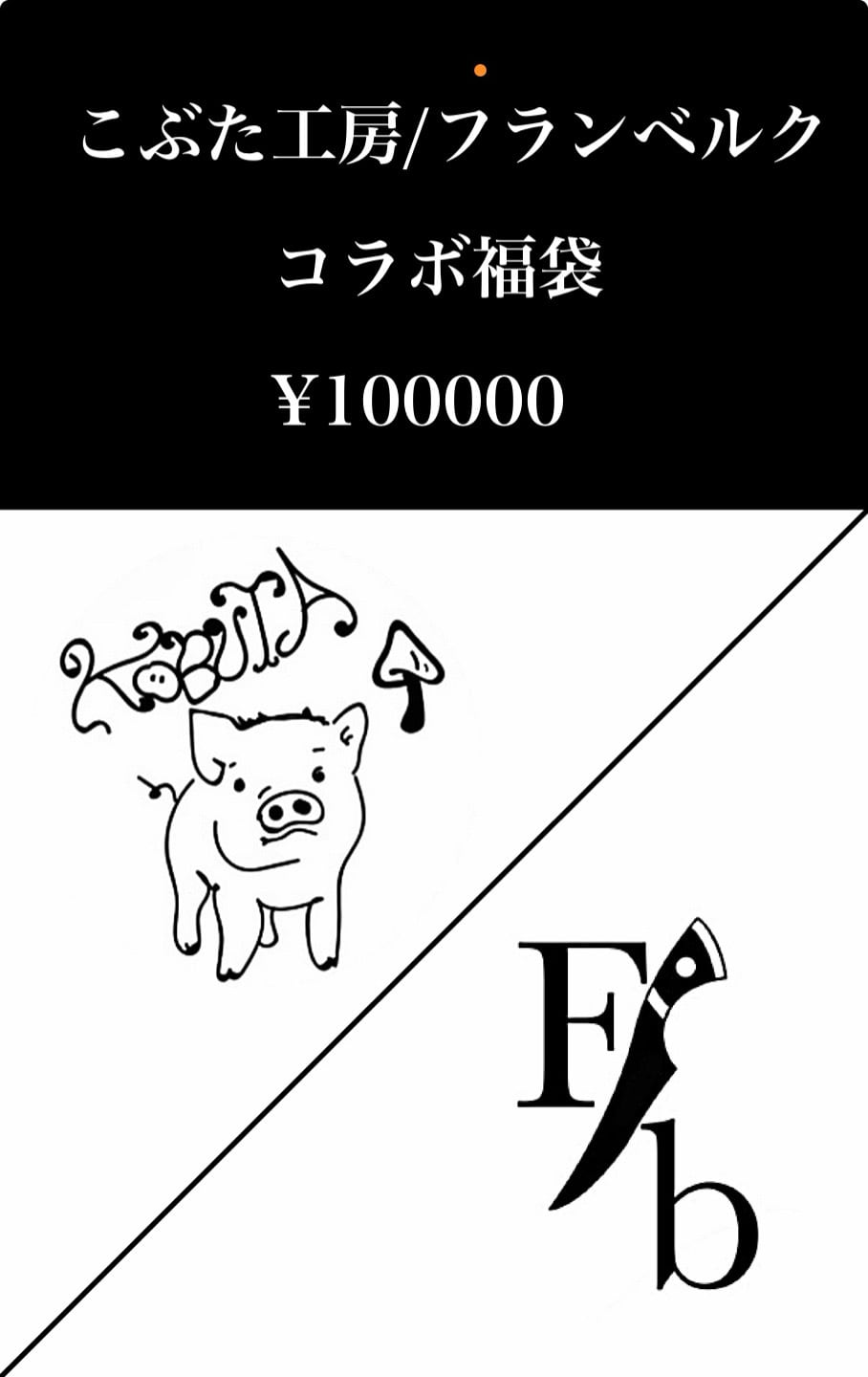 21 ジェニュインマホガニー 極上＋ | こぶた工房
