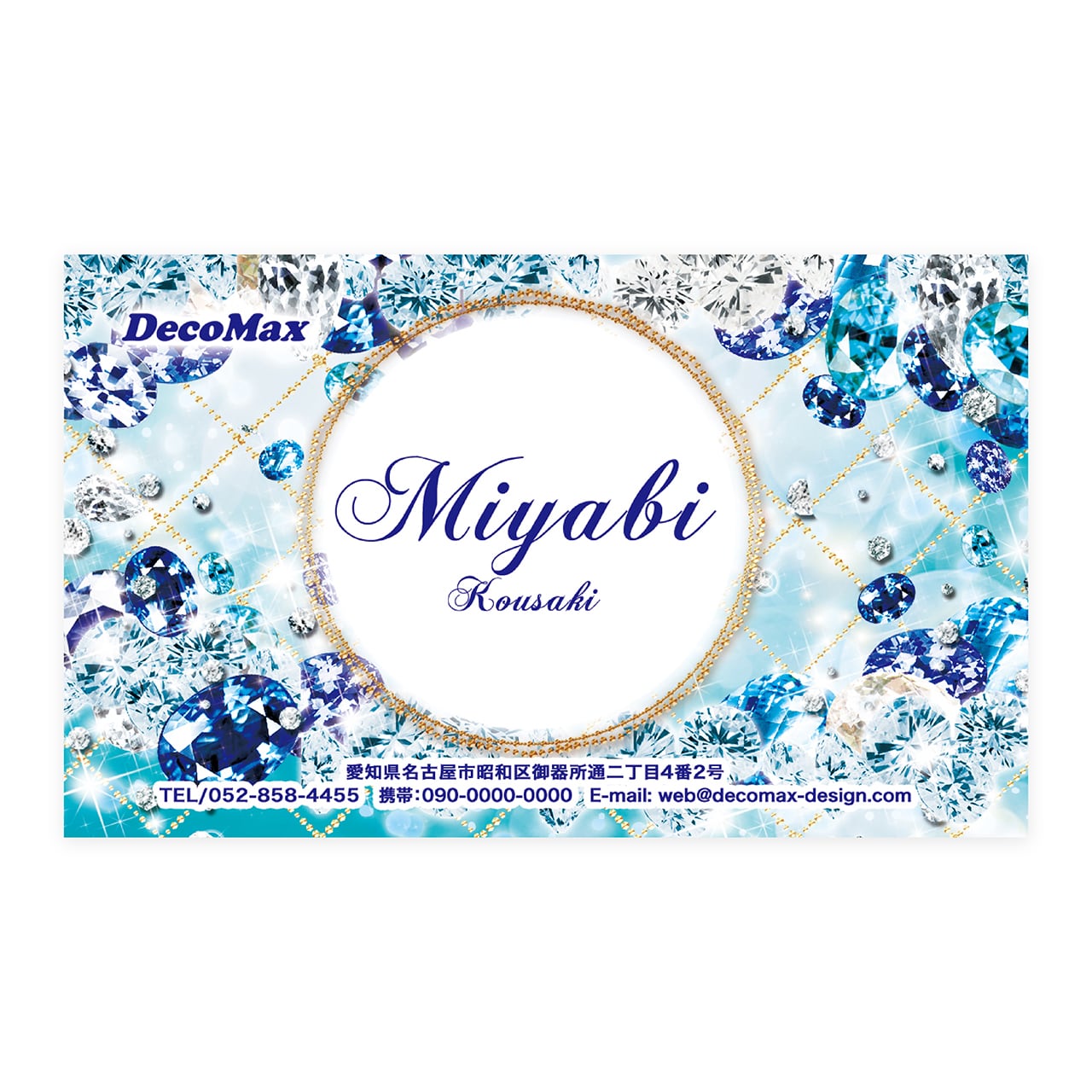 デザイン名刺 143