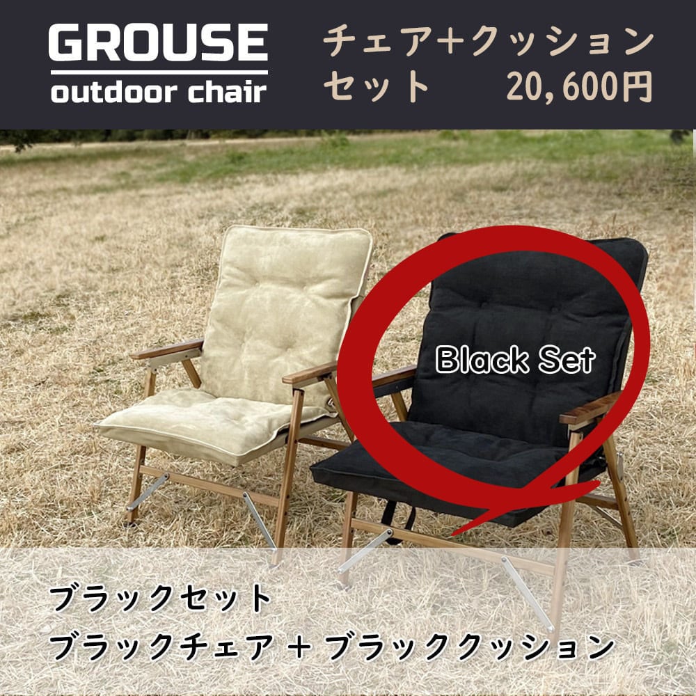 【HERA】Black Cushion セット
