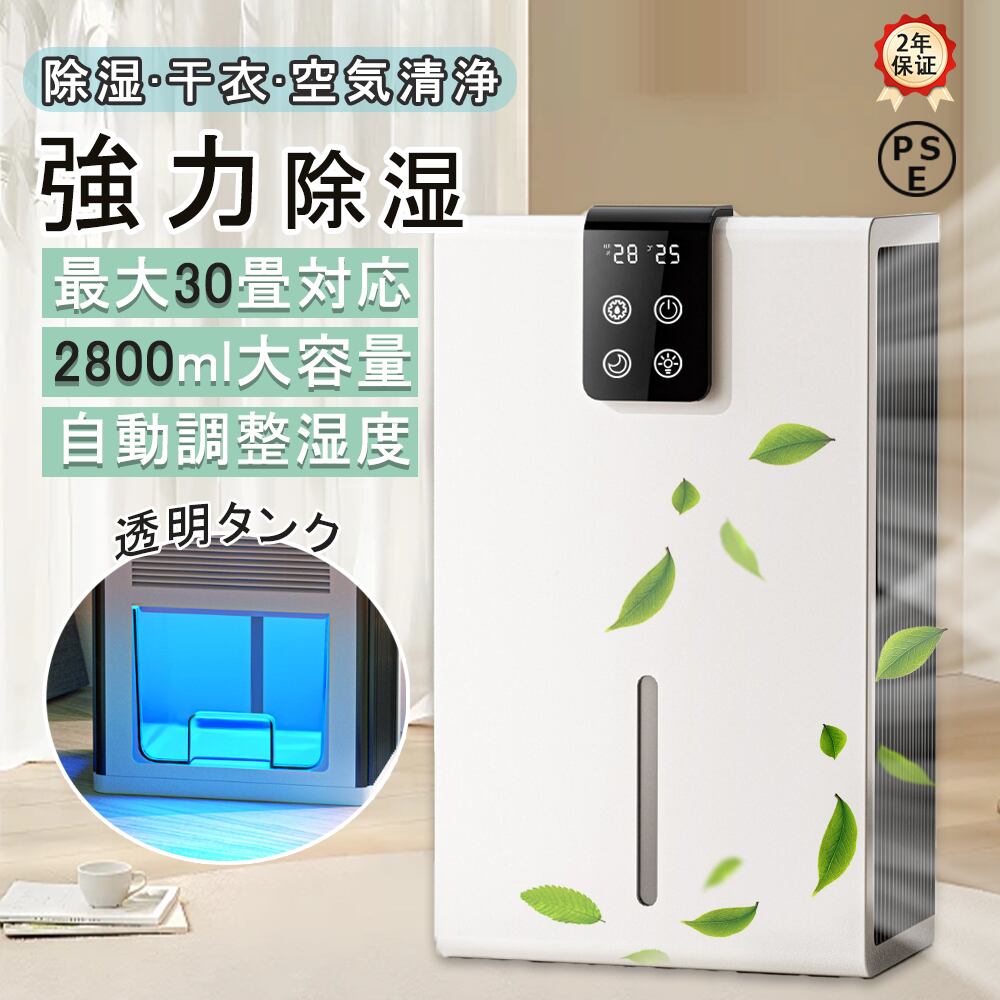 冬新登場【最高90℃ 強力450W送風】布団乾燥機 ミニ多機能乾燥