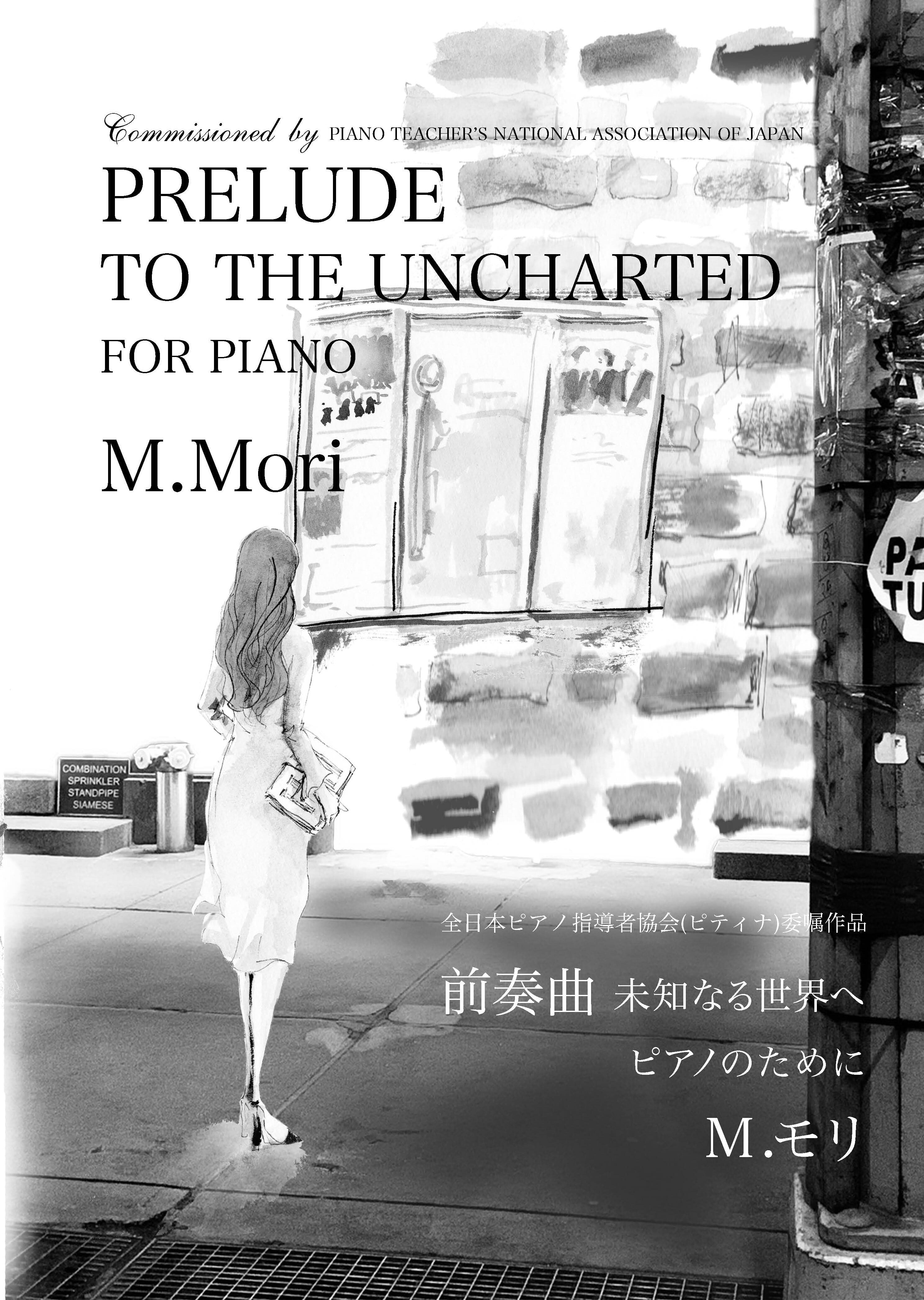 PRELUDE TO THE UNCHARTED FOR PIANO / 前奏曲～未知なる世界へ