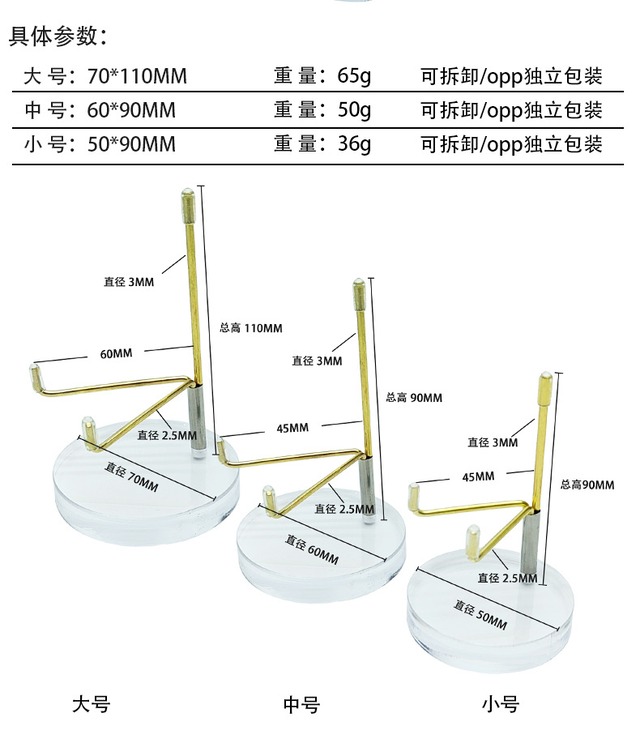 6cm アクリルコンパス透明鉱標架