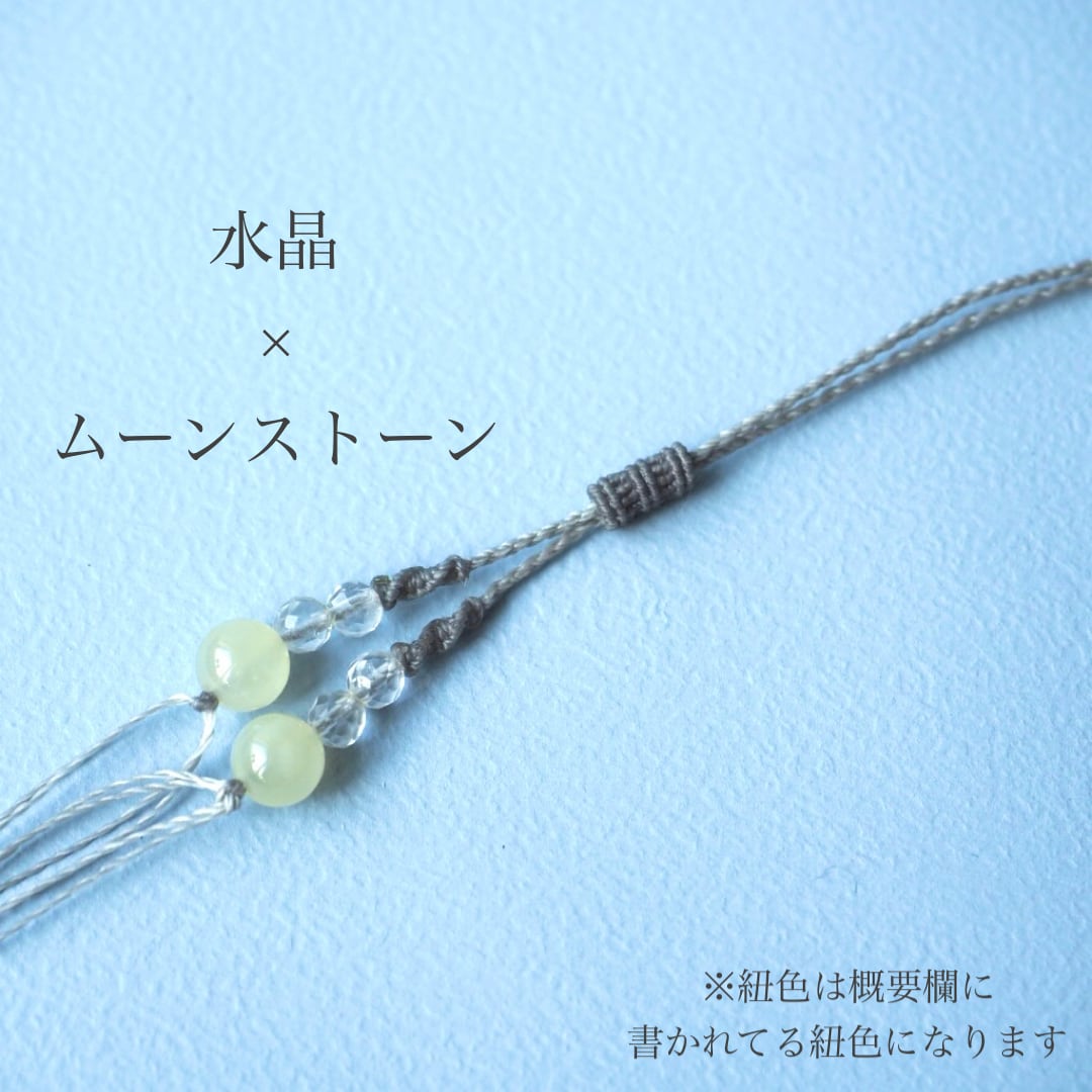 氷のしずくレインボームーンストーン マクラメネックレス｜天然石