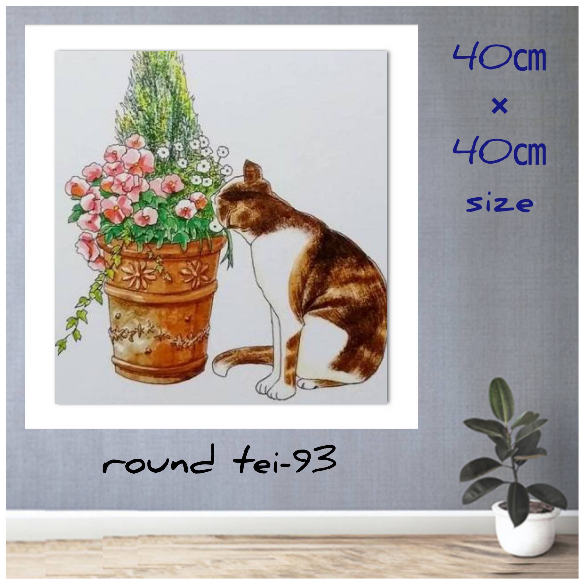 40×40サイズ 丸型ビーズ【tei-93】 ダイヤモンドアート