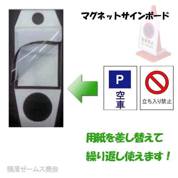 行先板　サインボード　1枚 行先板 サインボード 1枚 Yahoo!オークション -「サインボード」(鉄道