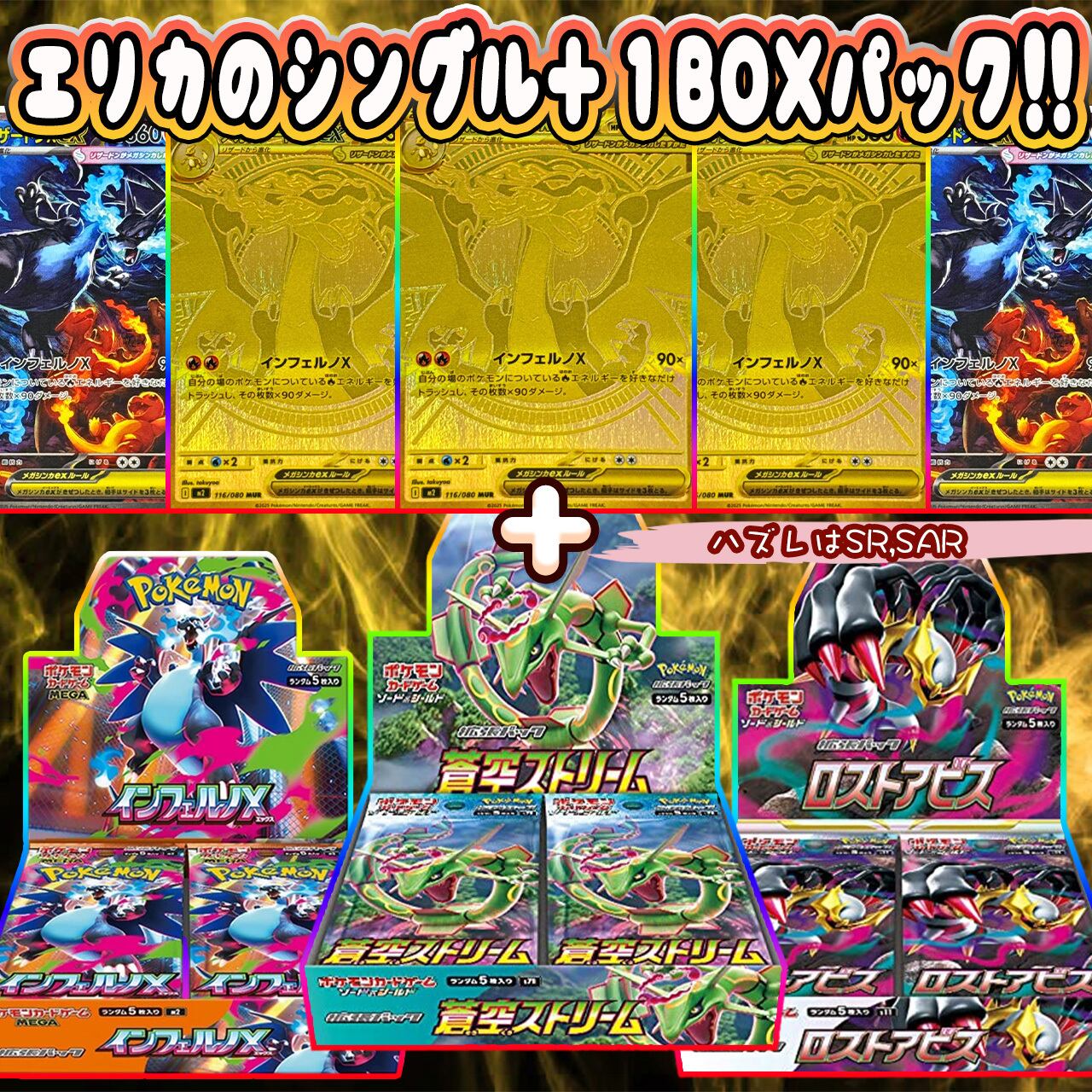 ポケカ】超マイルド!! エリカのシングル＋BOX マイルド オリパ !! 11