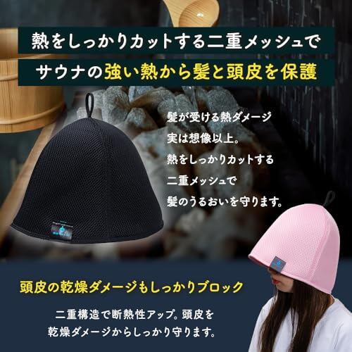 g*中様 サウナ東京 メッシュサウナハット ピンク 東京サウナラボ] サウナハット sauna hat メッシュ 二重構造 メンズ