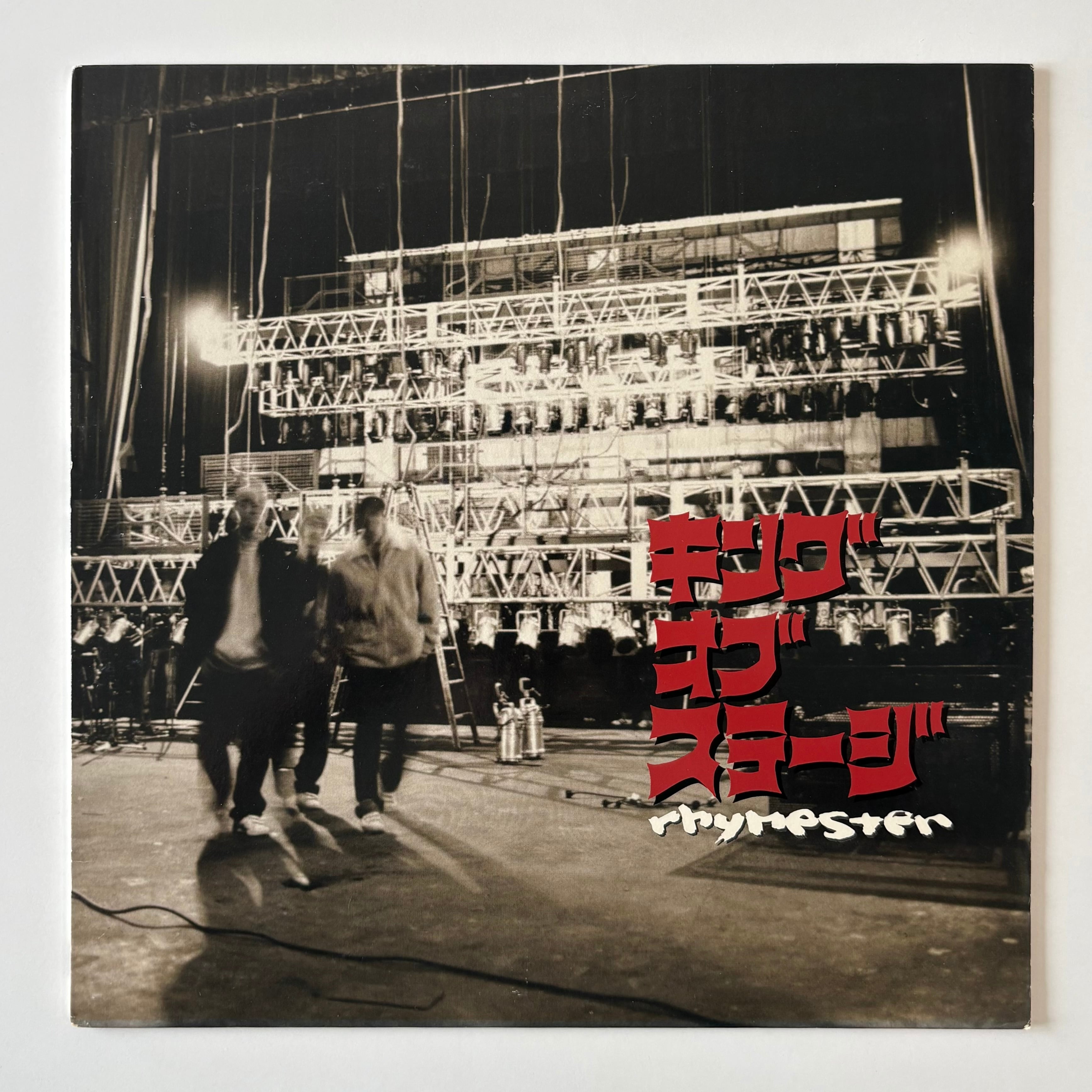 Rhymester / キングオブステージ 12” 国内オリジナル 人気盤 RHYMESTER / キングオブステージ(12